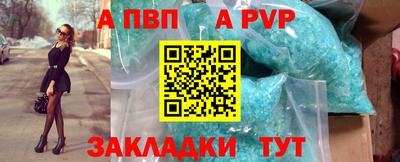 спиды Севастополь