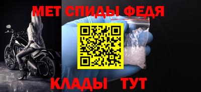 меф VHQ Свободный