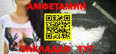 кокаин Северобайкальск