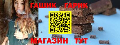 спиды Севастополь