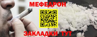 спиды Севастополь