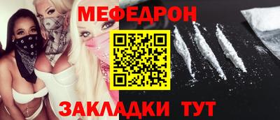 спиды Севастополь