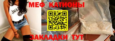 спиды Севастополь