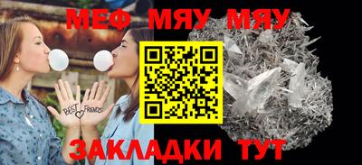 бутират Ставрополь