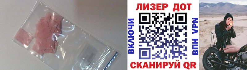 ОМГ ОМГ вход  Снежинск  Лсд 25 экстази кислота 