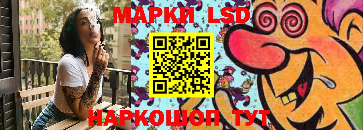 Снежинск  Лсд 25 экстази ecstasy  Лсд 25 экстази кислота  Вход с VPN 