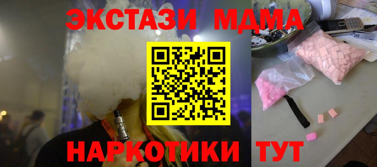 АМФЕТАМИН Снежинск
