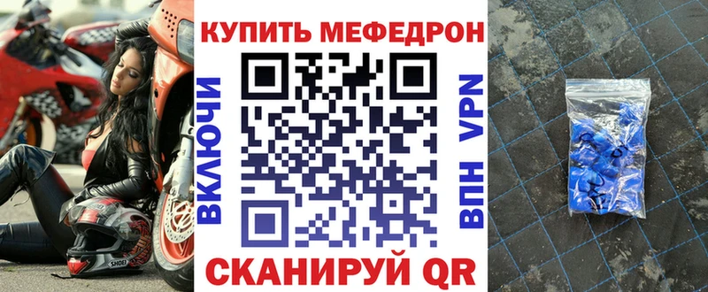 МЯУ-МЯУ мука  Снежинск 