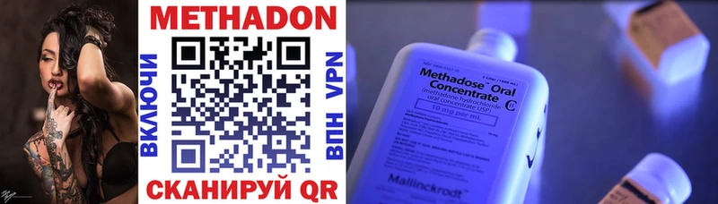 купить наркотики сайты  Снежинск  МЕТАДОН мёд 