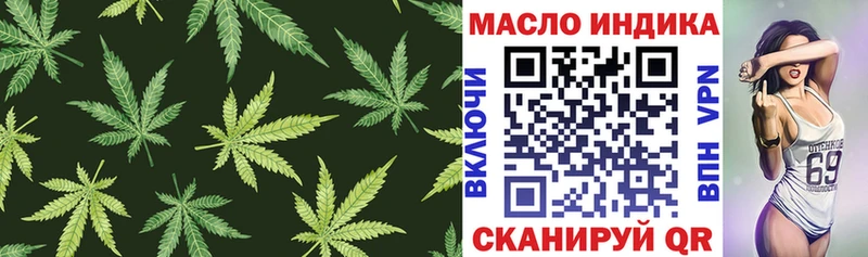 Дистиллят ТГК жижа  купить закладку  Снежинск 