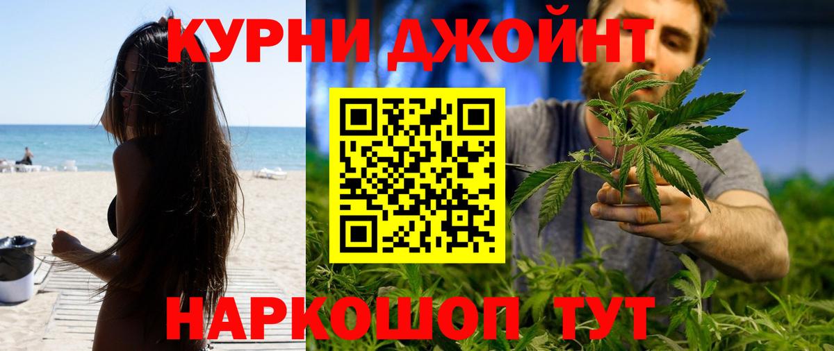 МАРИХУАНА ГИДРОПОН Снежинск